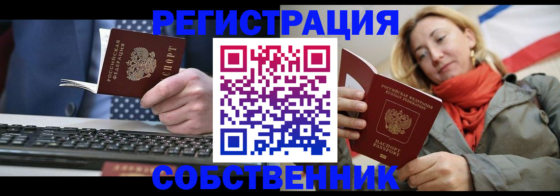 временная регистрация госуслуги в Лысково